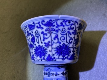 A Chinese inscribed blue and white stem cup, Qianlong seal mark and of the period